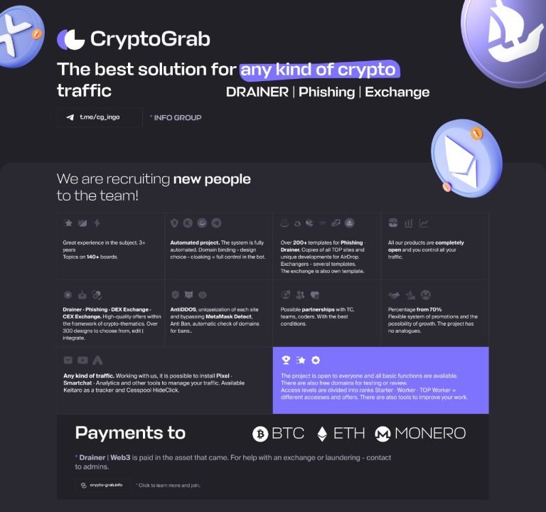 CryptoGrab: The Premier Network for Cryptocurrency Affiliate Marketing